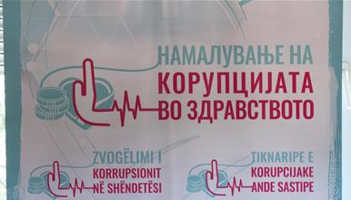 ЕСЕ: За 84 отсто здравствените работници корупцијата е делумно или многу распространета во секторот во кој работат