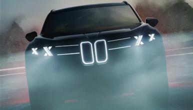 „BMW X5“ – нов тизер и повеќе информации (ФОТО)