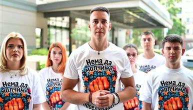 СДСМ: Младите за ЗНАМ 2.0: Да ги погледнеме во очи оние кои зад затворени врати ја кројат нашата иднина
