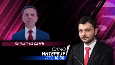 Биљал Касами во „Само интервју“