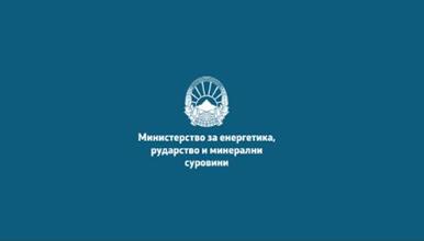 По 19 години нова Уредба за квалитетот на горивата