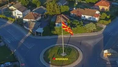 Општина Илинден со нов виртуелен водич за промоција на природните и културните богатства
