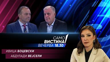 Ивица Боцевски и Абдулади Вејсели вечерва во „Само вистина