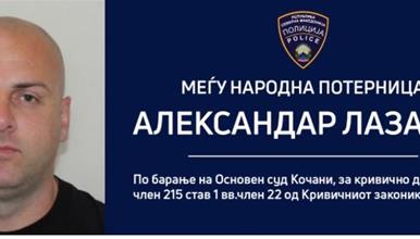 Распишана потерница за Александар Лазаров – Цуната што им избега на полицајците низ прозорец