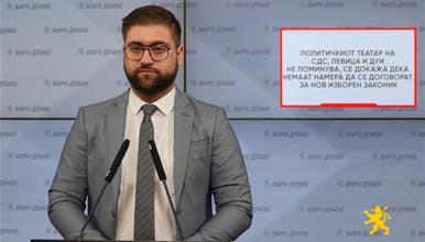 Манасиевски: Политичкиот театар на СДС, Левица и ДУИ не поминува, се докажа дека немаат намера да се договорат за нов Изборен законик