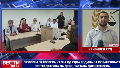 Условна затворска казна од една година за поранешната претседателка на ДКСК, Татјана Димитровска