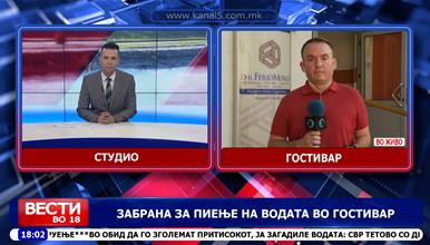 Забрана за пиење на водата во Гостивар, граѓаните бараат одговори – кој дозволи да се труеме?