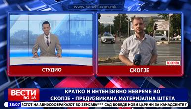 Кратко и интензивно невреме во Скопје – предизвикана материјална штета