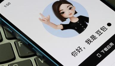 Кина ги забрани партнерките и партнерите со вештачка интелигенција