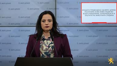 Златеска: Владата предводена од ВМРО-ДПМНЕ реализира нови инвестиции во водоснабдување, канализација и заштита на животната средина