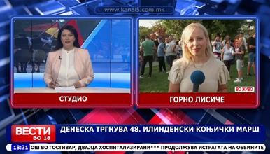 Кон Крушево тргна 48. Илинденски коњички марш