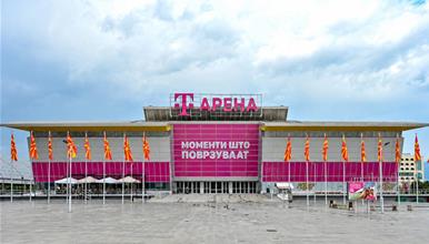 Т Арена ја отвора новата сезона со нов визуелен идентитет и музички настан за сите граѓани
