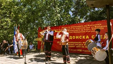 Во потпелистерско Трново се одржа 55-та семакедонска средба