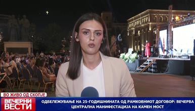 Четврт век од Охридскиот договор: Свечена седница во владата и пораки за иднината без тензии
