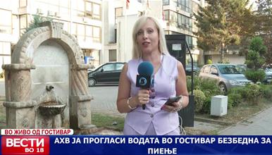 АХВ ја прогласи водата во Гостивар безбедна за пиење