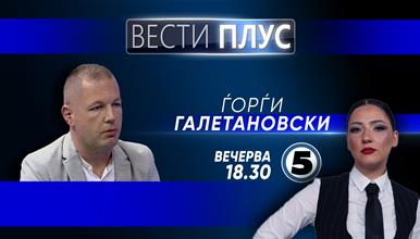 Ѓорѓи Галетановски во „Вести плус“
