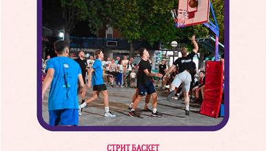 Јанчев: Сѐ е подготвено за вечерашниот и утрешниот Street Basket