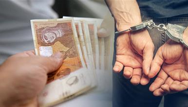 Расчистени две кривични дела „измама “, откриени се сторителите