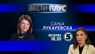 Сања Лукаревска  во „Вести плус“
