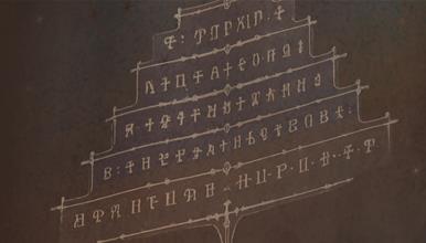 Изложба  „имерзивна трансформација на глаголицата“ во музејот на современа уметност