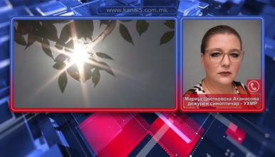Попладне услови за пороен дожд, грмежи и засилен ветер
