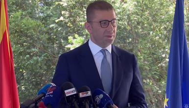 Мицкоски: Владата ќе продолжи да ги поддржува проектите и модернизацијата на УХМР