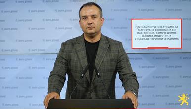 Лефков: СДС и Филипче знаат само за марихуана економија во Македонија, а ВМРО-ДПМНЕ развива индустрија со дата центри кои се иднина