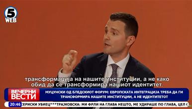 Муцунски од Бледскиот форум: Европската интеграција треба да ги трансформира нашите институции, а не идентитетот 