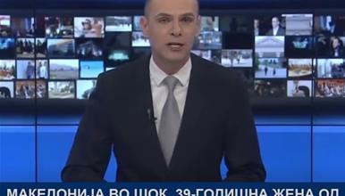 Лажно видео се шири на социјалните мрежи: Се злоупотребува ликот на спикерот на Канал 5