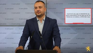 Лефков: Талогот на СДС и Филипче за дата центрите се најде на иста линија со Кина, а против САД 
