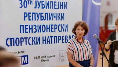 Сиљановска-Давкова: Пензионирањето не е крај на активниот живот, туку нова можност за мудроста и искуството
