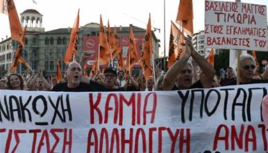 Мицотакис со план за зголемување на платите и пензиите: 400 евра повеќе за пензионерите и 500 за јавната администрација 