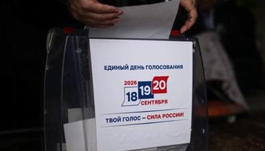 „Единствена Русија“ на Путун со убедлива победа на изборите
