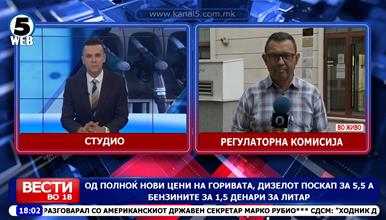 Од полноќ нови цени на горивата, дизелот поскап за 5,5 а бензините за 1,5 денари за литар