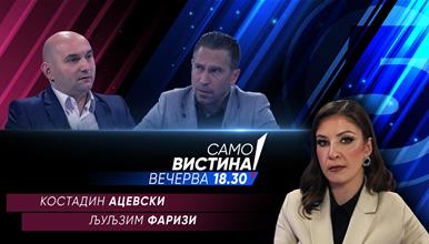 Костадин Ацевски и Љуљзим Фаризи во „Само вистина“