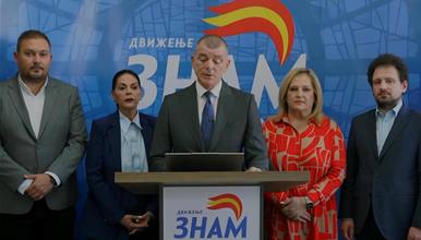 ЗНАМ- Отчет за својот двегодишен парламентарен мандат