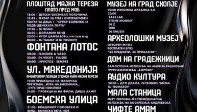 Утре „Бела ноќ“ во Скопје: Игор Џамбазов и „Гуру Харе бенд“ на плоштадот „Мајка Тереза“