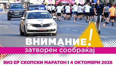 Во недела изменет сообраќаен режим во Скопје поради Виз Ер Скопскиот маратон