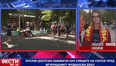 Многу еуфорија во Скопје пред натпреварот со Шкотска, околу 4000 шкотски навивачи дојдоа за натпреварот