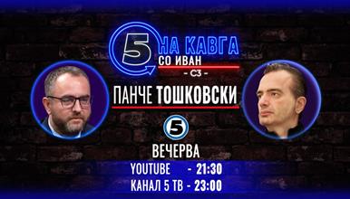 Панче Тошковски на „Кавга со Иван“