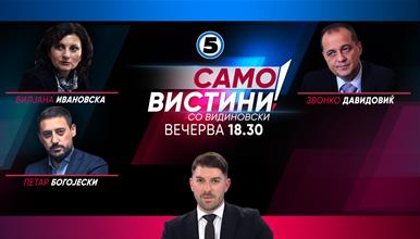 Билјана Ивановска, Звонко Давидовиќ и Петар Богојески во „Само вистини со Александар“