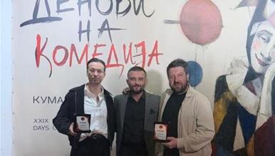 НУ Народен Театар Битола со две награди на Денови на комедија во Куманово