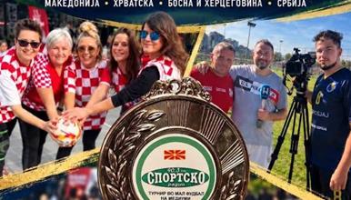 34 издание на „Турнир на медиуми“