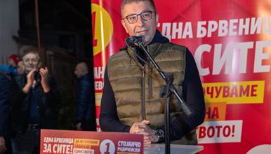 Мицкоски: Опозицијата седум години ја ограбуваше Македонија, а со нас денес  е стабилна и во најголемата енергетска светска криза  
