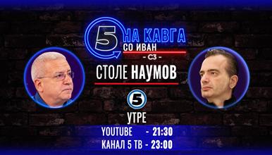 Столе Наумов на „Кавга со Иван“