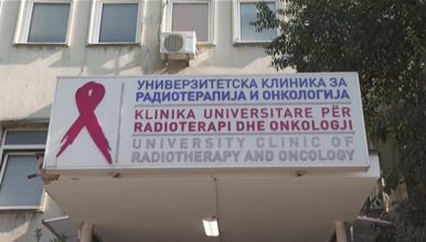 Има ли лек за „болните“ апарати и читањето на резултати за онколошките пациенти?