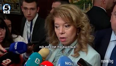 МНР: Софија ги подрива напорите за градење доверба, за случајот ќе бидат информирани ЕУ и Советот на Европа