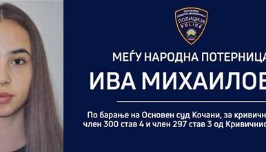 Распишана централна и меѓународна потерница по Михаилова Ива