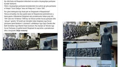 Сојузот на борците од НОАВМ 1941-1945 од Тетово со иницијатива за забрана на здружението ХУТА Тетово