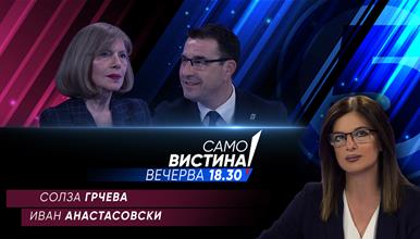 Солза Грчева и Иван Анастасовски во  „Само вистина“